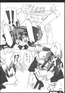 Page 24 of Colorful USAGIRL - preview thumbnail