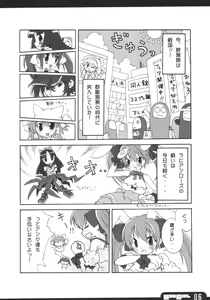 Page 6 of Colorful USAGIRL - preview thumbnail