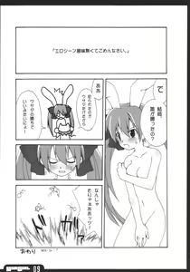 Page 9 of Colorful USAGIRL - preview thumbnail