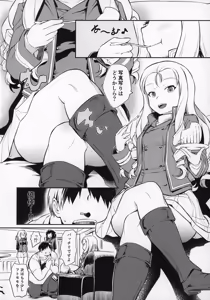 Page 5 of Marie-sama no Sankakujime - preview thumbnail
