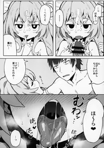 Page 11 of Toradora! no Erohon - preview thumbnail