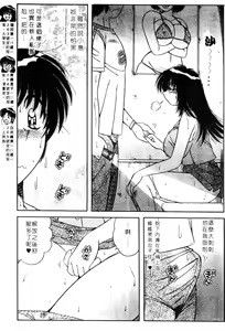 Page 191 of Ultra Heaven 1 | 極樂園 1 - preview thumbnail