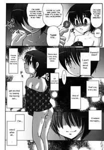 Page 7 of Tsumi Uta - preview thumbnail