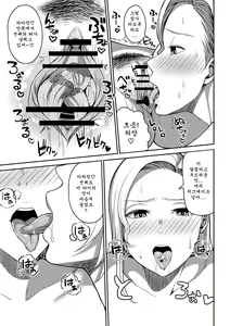 Page 32 of Microne Magazine Vol. 57 - preview thumbnail