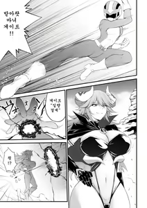Page 41 of Microne Magazine Vol. 55 - preview thumbnail