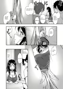 Page 47 of Microne Magazine Vol. 54 - preview thumbnail