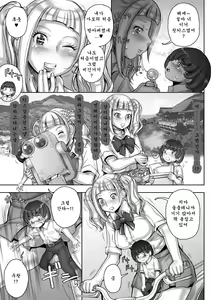 Page 35 of Microne Magazine Vol. 56 - preview thumbnail