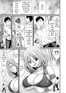 Page 5 of Microne Magazine Vol. 56 - preview thumbnail