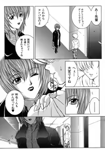 Page 11 of Saishiyo Kukenbi -Beautiful And Talented- - preview thumbnail