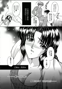 Page 137 of Saishiyo Kukenbi -Beautiful And Talented- - preview thumbnail