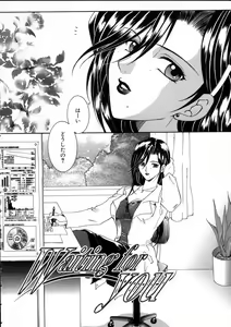 Page 179 of Saishiyo Kukenbi -Beautiful And Talented- - preview thumbnail