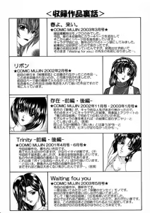 Page 202 of Saishiyo Kukenbi -Beautiful And Talented- - preview thumbnail