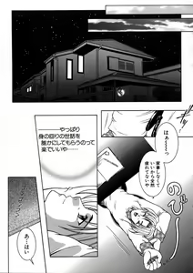 Page 42 of Saishiyo Kukenbi -Beautiful And Talented- - preview thumbnail