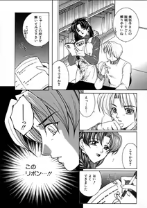Page 45 of Saishiyo Kukenbi -Beautiful And Talented- - preview thumbnail