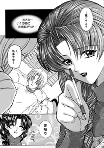 Page 46 of Saishiyo Kukenbi -Beautiful And Talented- - preview thumbnail