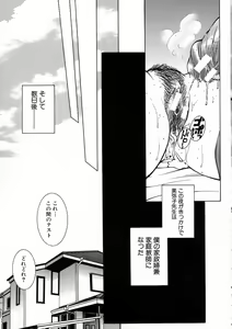 Page 64 of Saishiyo Kukenbi -Beautiful And Talented- - preview thumbnail