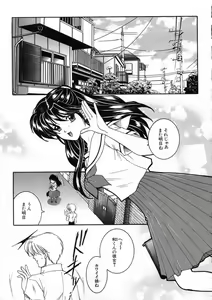 Page 66 of Saishiyo Kukenbi -Beautiful And Talented- - preview thumbnail