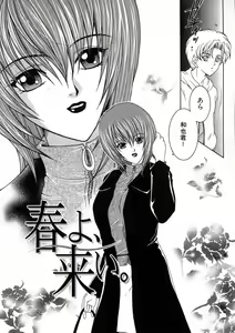 Page 10 of Saishiyo Kukenbi -Beautiful And Talented- - preview thumbnail