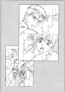 Page 29 of Aa... Natsukashi no Heroine-tachi!! 4 Aradukuri - preview thumbnail