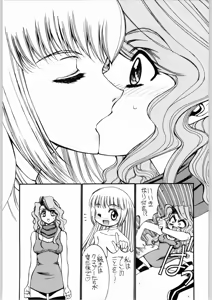 Page 6 of Aa... Natsukashi no Heroine-tachi!! 4 Aradukuri - preview thumbnail