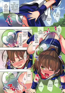 Page 11 of Ero Puyo Tsuu - Tensei Shitara Puyo datta Ken | 에로뿌요츠 - 전생했더니 내가 뿌요였던 건에 대하여 - preview thumbnail