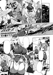 Evil Slayers — hentai manga cover on Fhentai