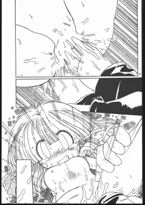 Page 30 of Albada SIDE-B - preview thumbnail