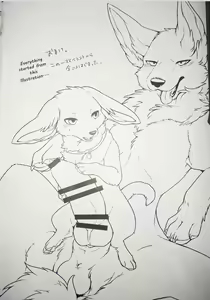 Page 42 of 1DK, Bokura to. - preview thumbnail