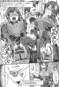 Page 4 of Gubijin Ero Trap Dungeon - preview thumbnail