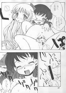 Page 14 of Chou Vitz RS - preview thumbnail