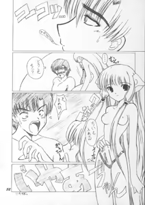 Page 51 of Chou Vitz RS - preview thumbnail