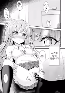 Page 4 of Contrast Gravity - preview thumbnail