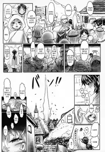 Page 19 of Aigan Youdo 05 | 애완 유녀 노예 05 - preview thumbnail