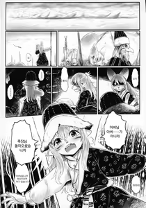 Page 4 of Aigan Youdo 05 | 애완 유녀 노예 05 - preview thumbnail