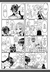 Page 45 of Aigan Youdo 05 | 애완 유녀 노예 05 - preview thumbnail