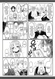 Page 46 of Aigan Youdo 05 | 애완 유녀 노예 05 - preview thumbnail