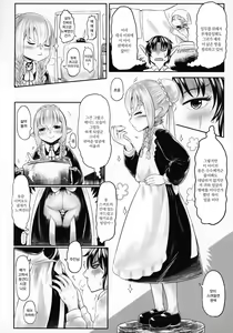 Page 10 of Aigan Youdo 05 | 애완 유녀 노예 05 - preview thumbnail