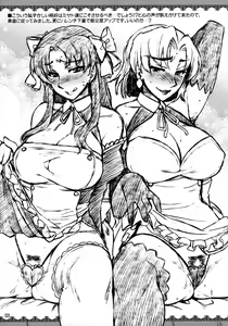 Page 3 of Rakugaki Bon - 2009 Natsu - preview thumbnail