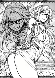 Page 4 of Rakugaki Bon - 2009 Natsu - preview thumbnail