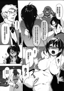 Page 17 of Seijo no Kyuusai Episode 2 Anya no Seijo - preview thumbnail
