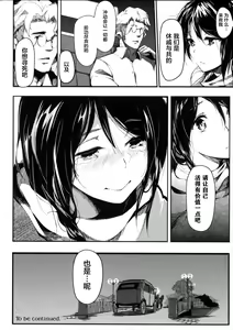 Page 32 of Seijo no Kyuusai Episode 2 Anya no Seijo - preview thumbnail