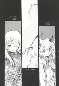 Page 2 of CURIOSITY KILL THE CAT act.1 - preview thumbnail