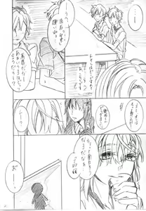Page 3 of Asobinin Paro - preview thumbnail