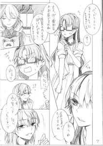 Page 8 of Asobinin Paro - preview thumbnail