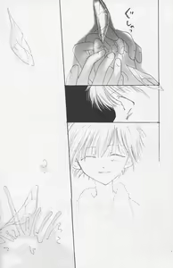 Page 19 of Kinsei - preview thumbnail