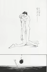 Page 48 of Kinsei - preview thumbnail