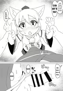 Page 5 of Nyuushi Shiken - preview thumbnail