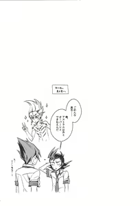 Page 18 of Same ni Chikubi wa aru nodarou ka? - preview thumbnail