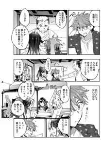 Page 103 of Young Comic 2019-10 - preview thumbnail