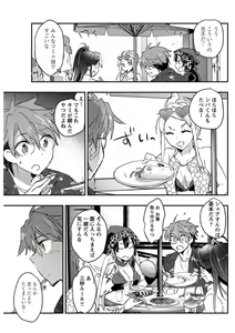 Page 105 of Young Comic 2019-10 - preview thumbnail